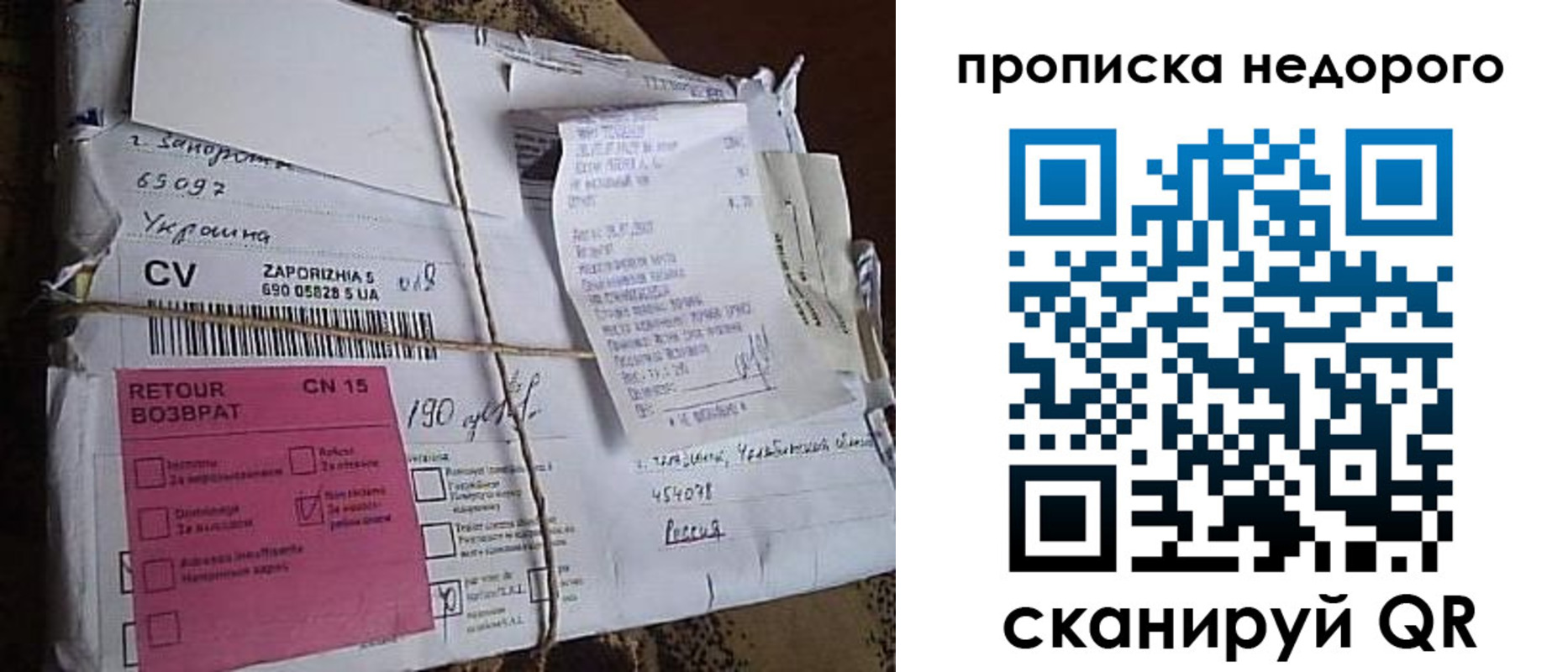 временная регистрация в Коммунаре